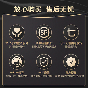 极速UROVO优博讯i6200S触屏带键盘PDA手持终端固定资产盘点机旺店