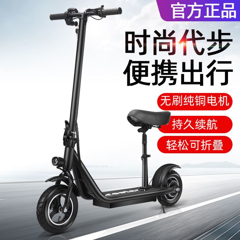 迷你折叠便捷代步代驾10寸带减震电动滑板车小型电动车