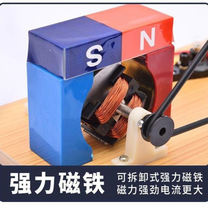 极速手摇发电机儿童科学实验diy教学小学生科技制作创意发明科学