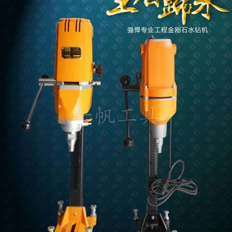 博深台式工程钻机Z1Z-180T钻孔机金刚石钻孔混泥土打孔 200T钻孔