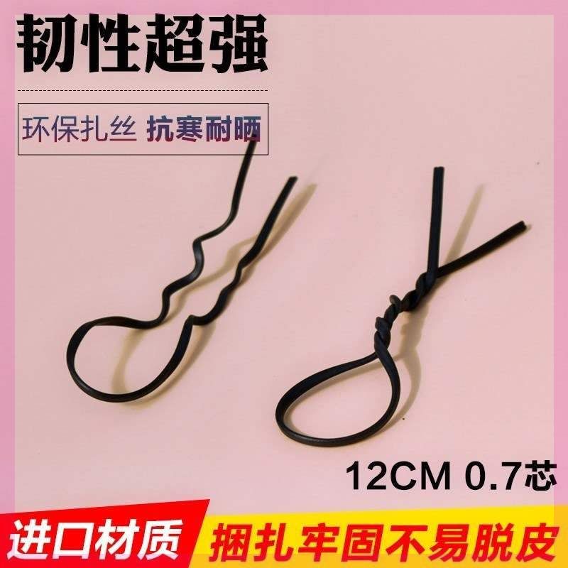 Kiwi strappingc electrical grape plastic environmentally fr