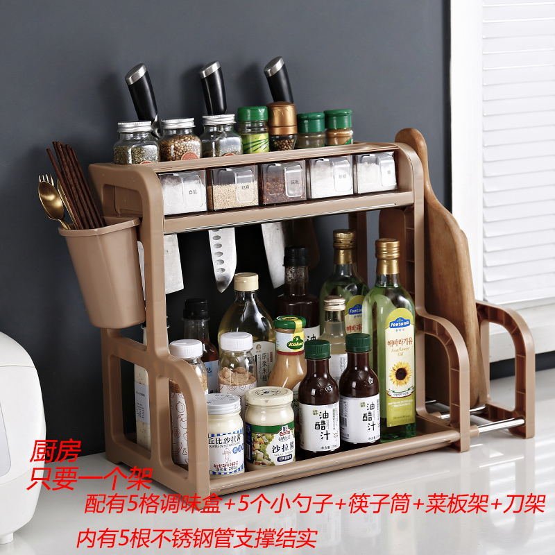 [New product thick quality] seasoningg rack multi-function