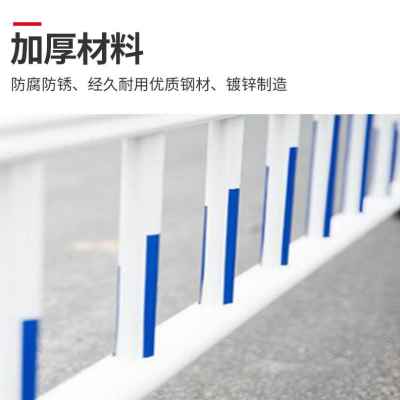 好货新品谋福(CNMF)60城市道路护栏隔离栏市政围栏马路公路交通