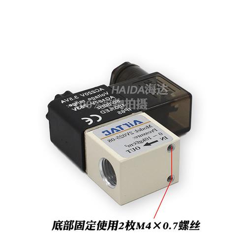 气动一进一出电磁阀2V025-08螺纹二通流体控制气阀DC24V12VAC220V
