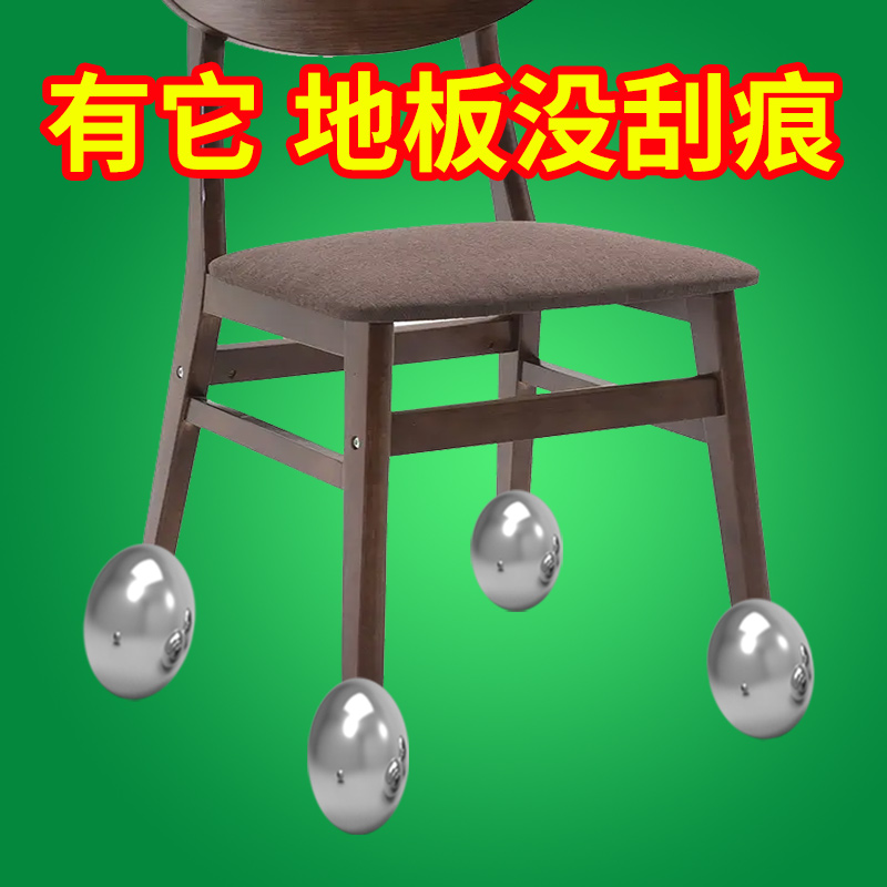 桌腿桌脚保护套双层针织耐磨静音椅子脚套凳子脚套实木地板保护垫