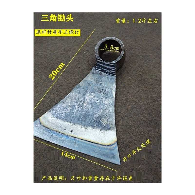 孟达锻打连杆锄头锻打锄头?头三角锄镢镰子农用工具全钢镐锄大棚