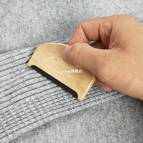极速Sweater Fuzz Shaving Clothes Lint Ball Fluff Remover Man