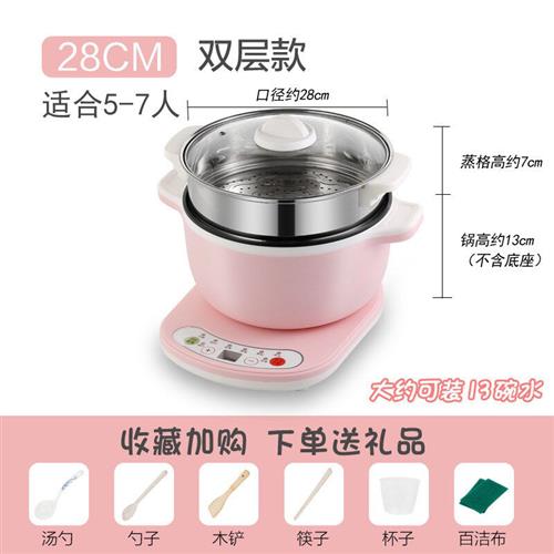 厂促分离两件式小型火锅单人宿舍学生锅电蒸锅快煮锅家用多功能品