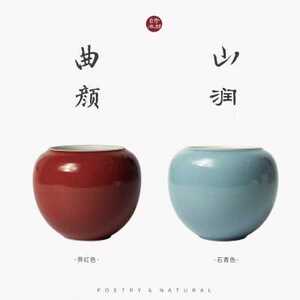 好货新曲颜山润笔洗颜色釉水孟手工茶洗建水水洗杯文房摆件诗无