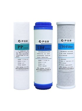 Water purifier fVilter 10 inch universal filter water purif