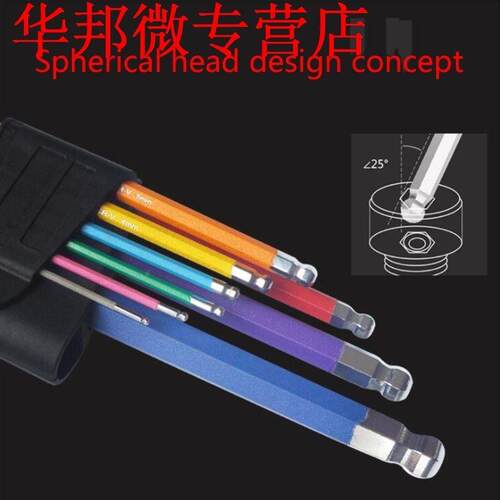 极速Uivesal Hexagon Wrennch Sett UniversaWOKl Ball Heard Pat
