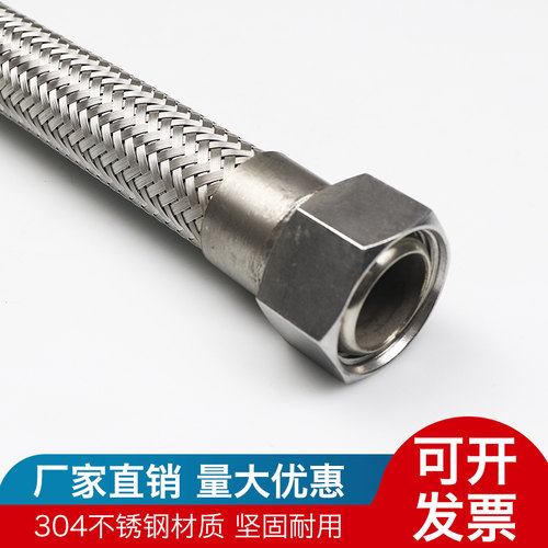 好货新04不锈钢波纹管工业编织网高温高压油管蒸汽管T道钢丝金属
