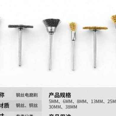 好货新新电磨钢丝刷品光头打磨轮头除锈抛光1打磨电动抛光文玩清