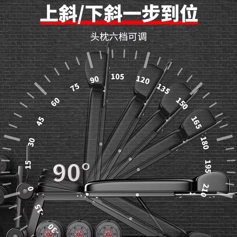 好货德国哑铃凳卧推凳仰卧起坐辅助器健身器材家用椅子多功能锻炼