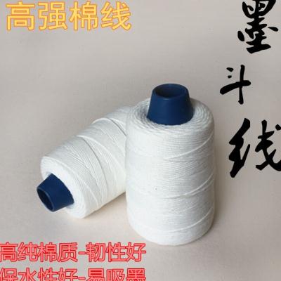 好货棉质墨斗线工地放线专用棉线粉斗线墨线手动吊锤细线划线弹线