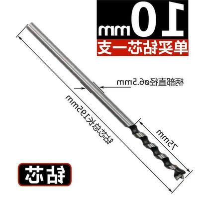 圆孔木工方孔开孔器钻芯开方钻头方方红木四方手电钻锋利木门高速