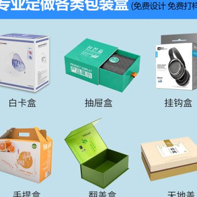 极速礼品盒定制产品包装盒定做纸盒定制中秋月饼盒空盒印logo彩印