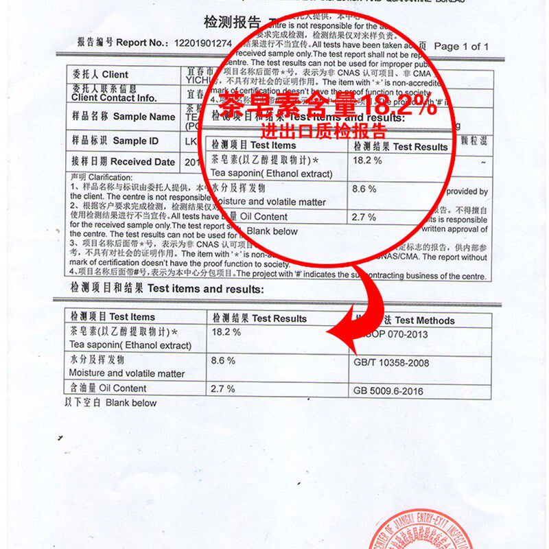 虾蟹水产养殖清塘杀杂鱼 茶籽茶饼粕茶麸茶枯粉杀福寿螺基肥泥鳅