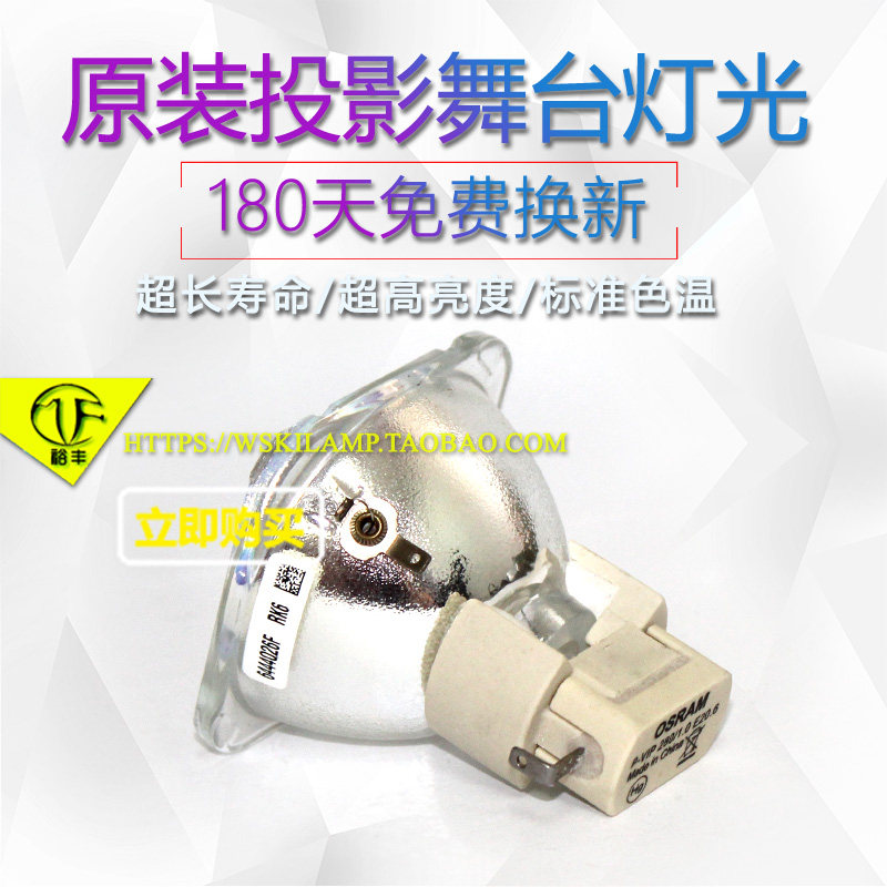 好货DP原装E-Vision 6000 WXGA/110-284/E-Vision6500/6800投影机