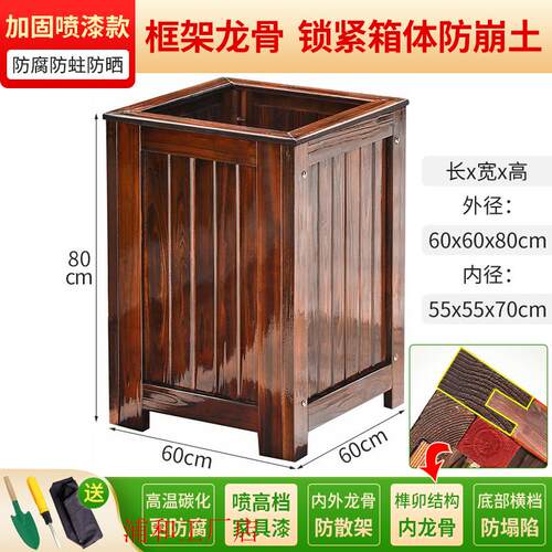 极速防腐木花箱组合户外庭院碳化实木花盆阳台种菜盆大号种植箱长