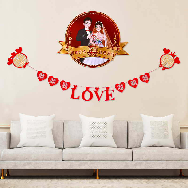 女方婚房布置套装男方家网红ins风娘家简单大方卧室简约客厅拉花