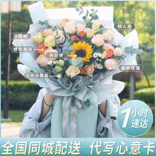 极速沈阳向日葵玫瑰花束鲜花快递大连鞍山抚顺锦州营口生日同城配