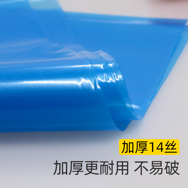 好货菩竹 蓝色pe高压平口袋加厚大塑料袋定做I特大号液晶屏包装袋