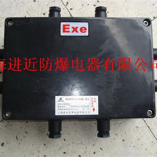 好货防爆防腐控制箱/防爆防腐控制箱/防腐接线箱BJX-330*225*150