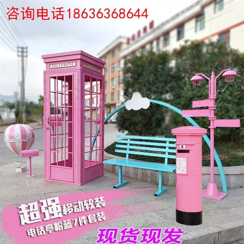 好货复古大型摄影道具电话亭网红店工艺品铁艺邮筒装饰摆件创意摆