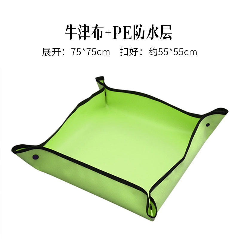 极速厂家花芊蕊防水园艺垫盆栽绿植换盆翻盆花盆换土地垫布种花垫