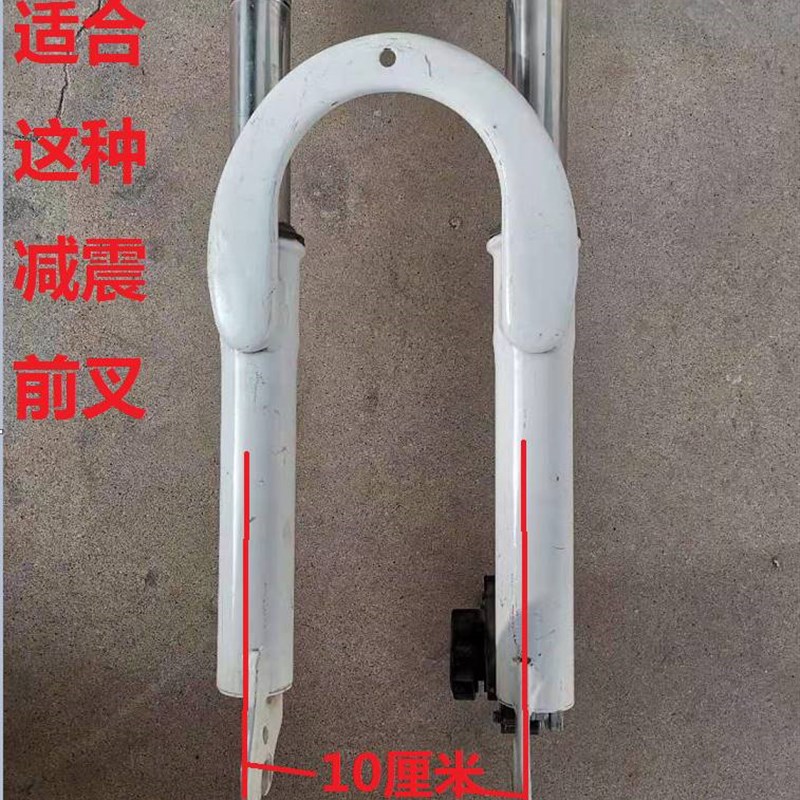 自行车碟刹前轮16/18/20寸山地车车轮带16厘米碟刹片减震前叉轮组