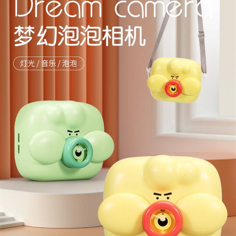 电动泡泡机少女心ins网红爆款儿童手持婴儿全自动吹泡泡女孩男孩