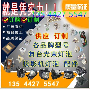 好货适用於爱普生CB-U05 CB-W05 CB-X05投影机仪无线LAN模块网卡