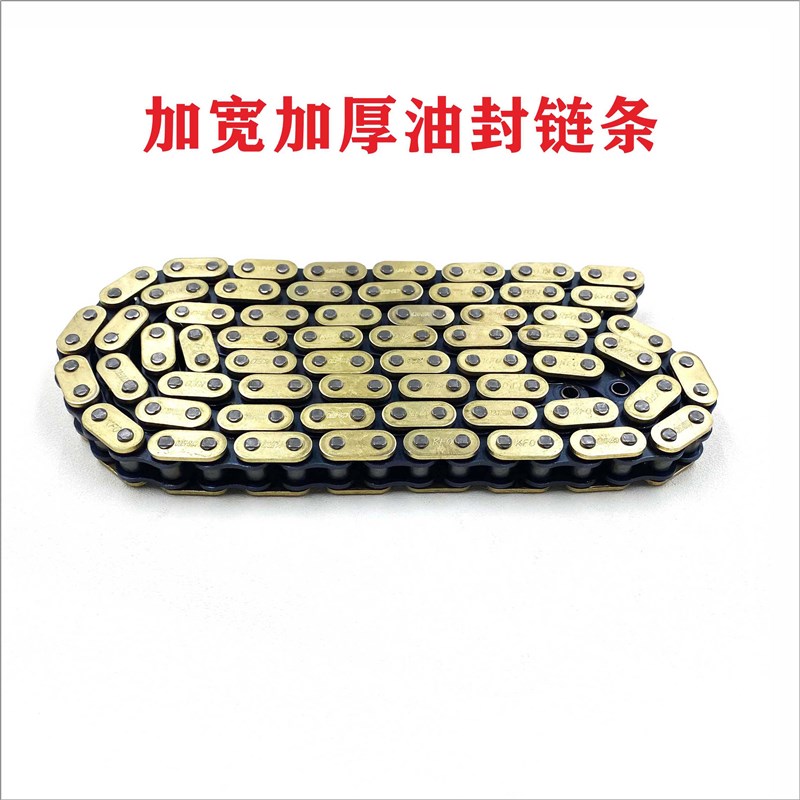 适用豪爵HJ150-3/7A C D F银豹摩托车油封链条链盘牙盘三件套链