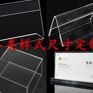 极速亚克力板工弯折弯加o机有机玻璃板材UL形展示架热械防尘罩定