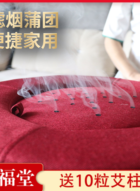 Ai Fuffen Moxisbustion Pu Divis Moxibustion Home Warm Palac