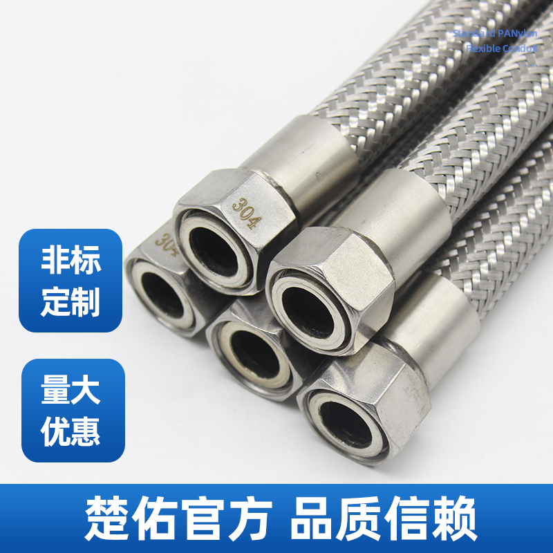 304不锈钢波纹管加长耐高温高压金属编织软管蒸汽油管4分6分一寸