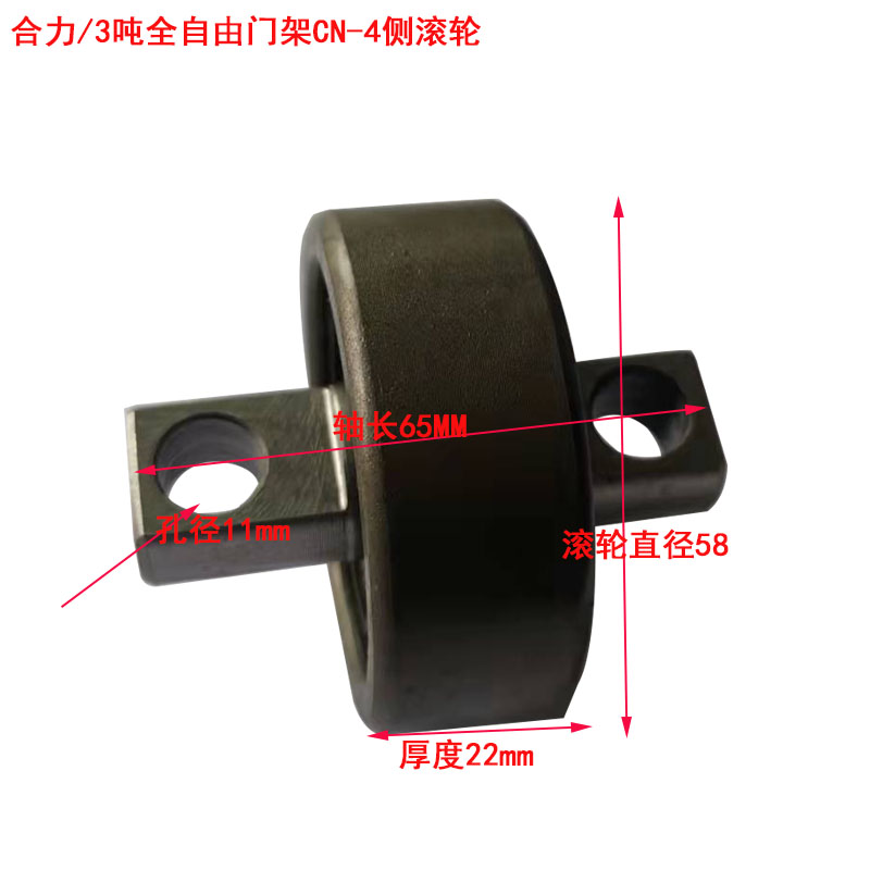 堆高机门架轴承 合力1-10吨滚轮980811NT龙门架80511K2T侧滚轮