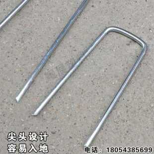 极速厂促防草布地钉除草布铁钉地布钉草皮固定器三维网地插U型地