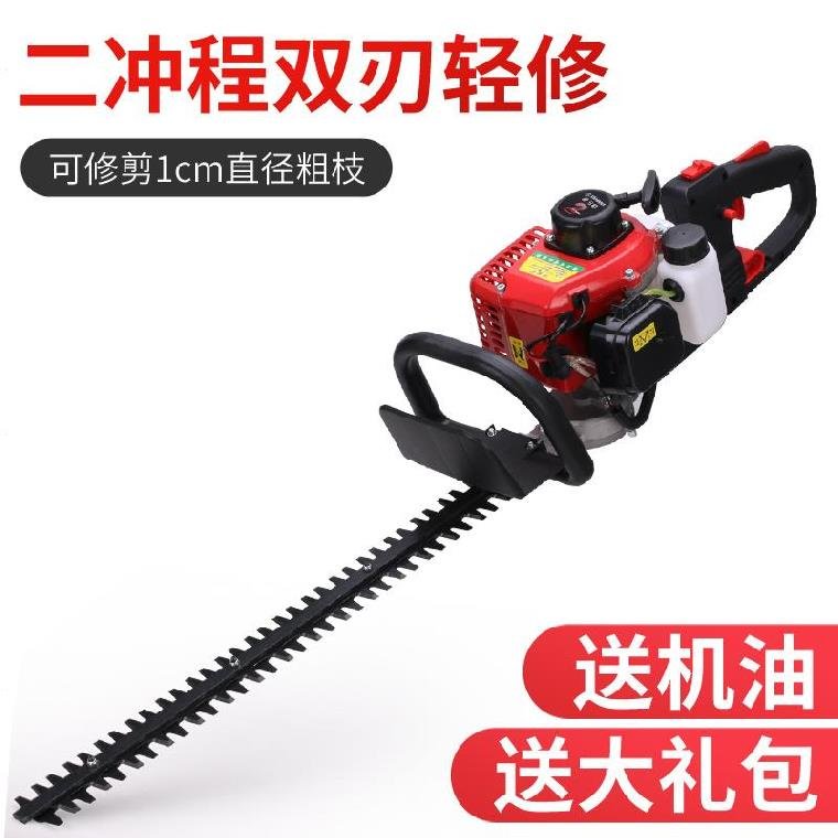 好货T园林汽油修枝剪电剪刀绿篱修剪刀灌木丛绿化修枝机剪茶机茶