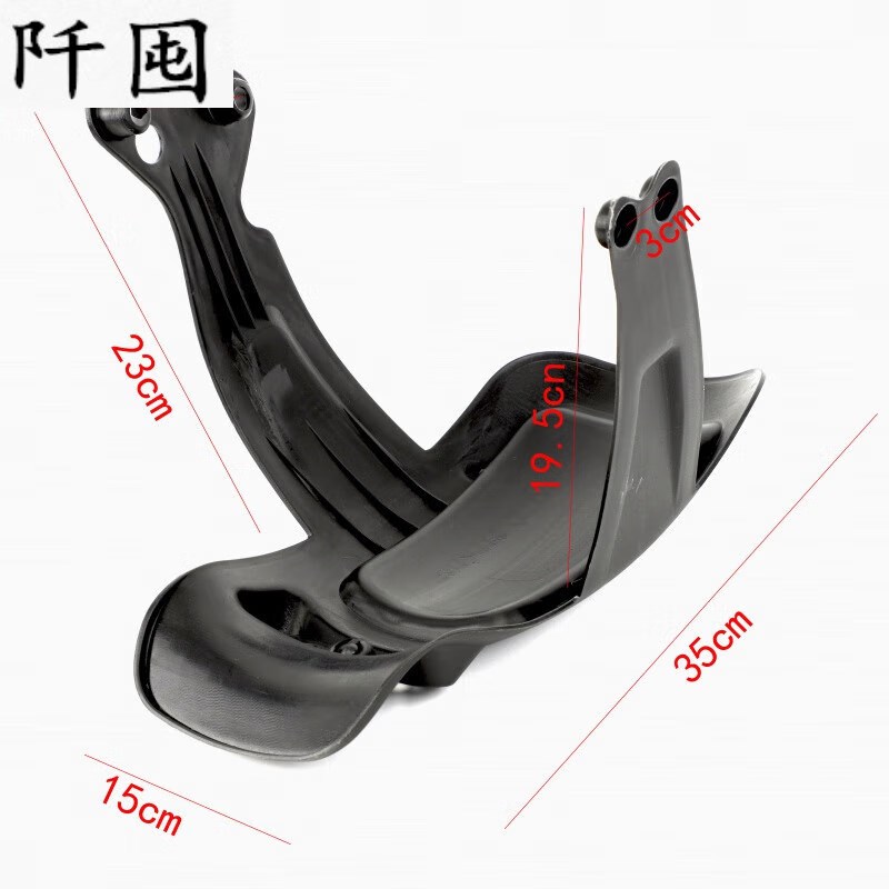 新品适用于电动车小牛N1N1s后挡泥板一体后轮泥板pp后挡水板外壳