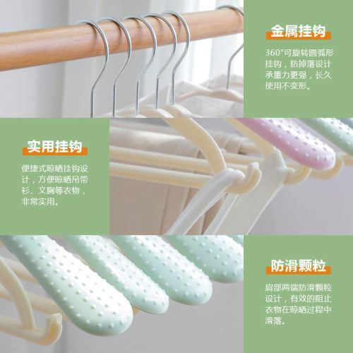 极速Non slip wind proof traceless clothes hanger clothes han