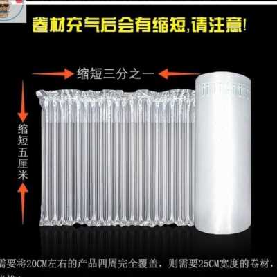 好货2023汽泡柱整卷气柱袋卷材快递打包发货防震包装气柱气泡膜充
