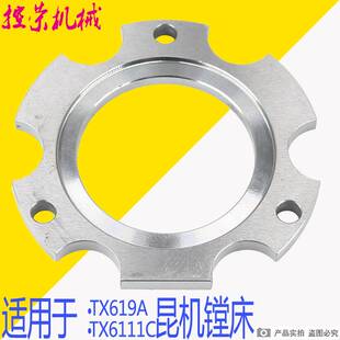 极速昆明机床厂TX6111C镗床片 昆机6111磨 交大昆机TX619镗床配件