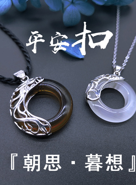 情侣款项链一对男生纯银吊坠小众生日礼物送古代定情信物银平安扣