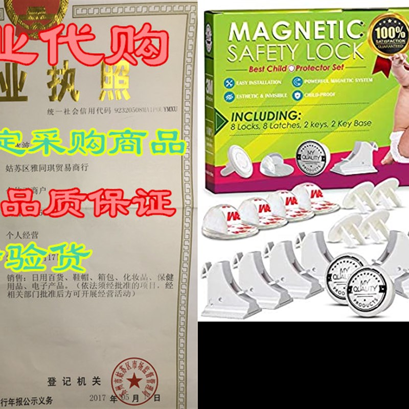 Invisible Magnetic Cabinet Locks Child Safety Kit, Secure