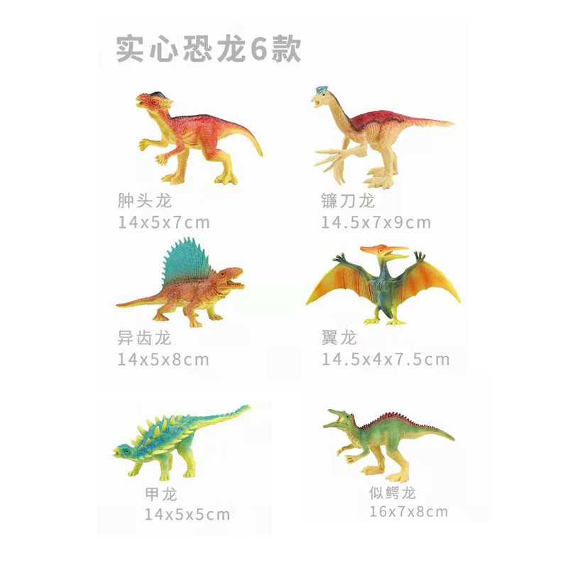 极速儿童恐龙男孩3-6霸王龙三角龙仿真实心动物模型礼盒大号套装