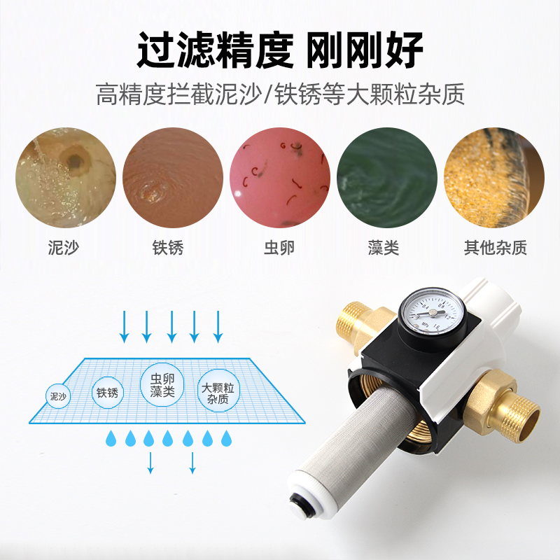 中央前置过滤器反冲洗家用自动清洗净水器全屋自来水过滤器大流量