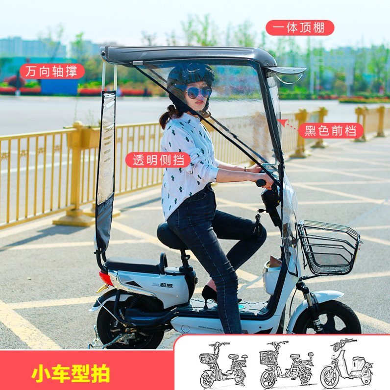 好货电动车雨棚新款2021小型电瓶遮雨棚布全封闭篷遮阳伞棚子防风