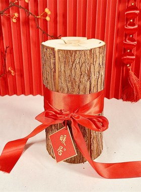 搬家柴火乔迁新居布置装饰用品入宅进火礼品客厅乔迁之喜摆件木柴